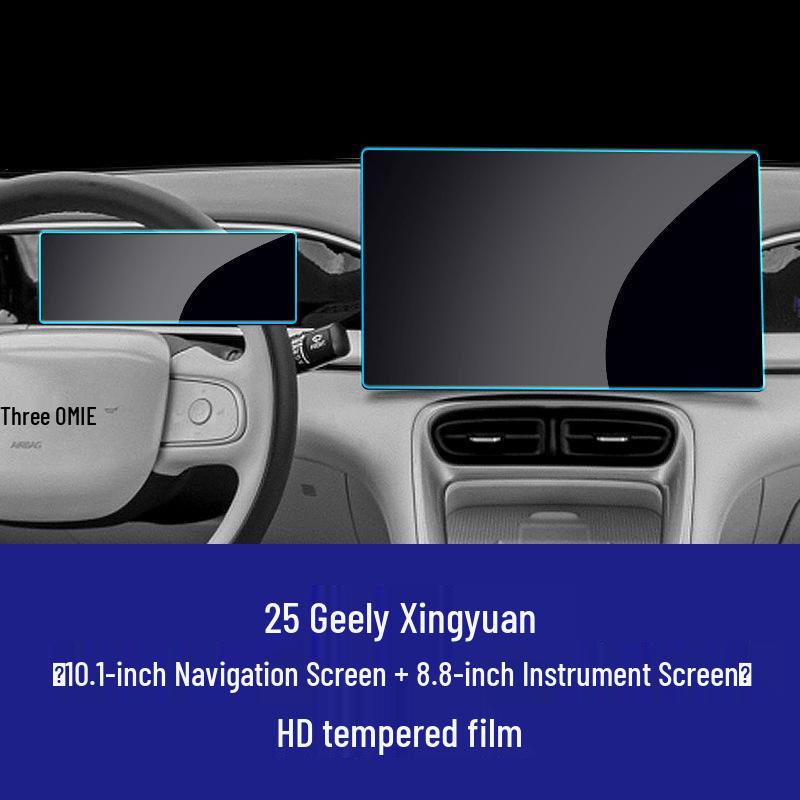 Gehärtete Folie Displayschutz für 25 Geely Xingyuan Navigationsmodelle