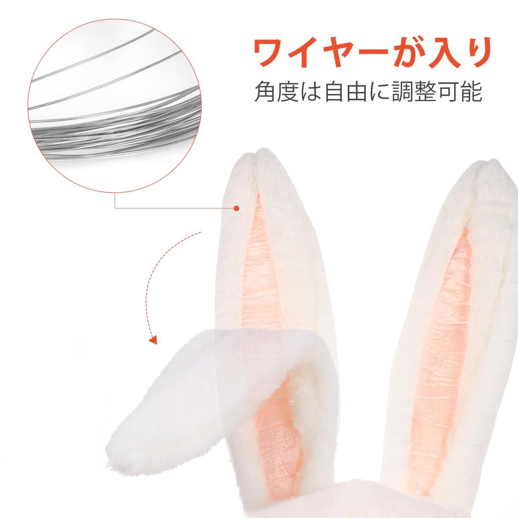 VANZACK Rabbit Headgear, Plush Bunny Hat, White, Fluffy, Cosplay Costume, Easter, Halloween, Parties, Events, Banquets, Entertainment, Photo Props,