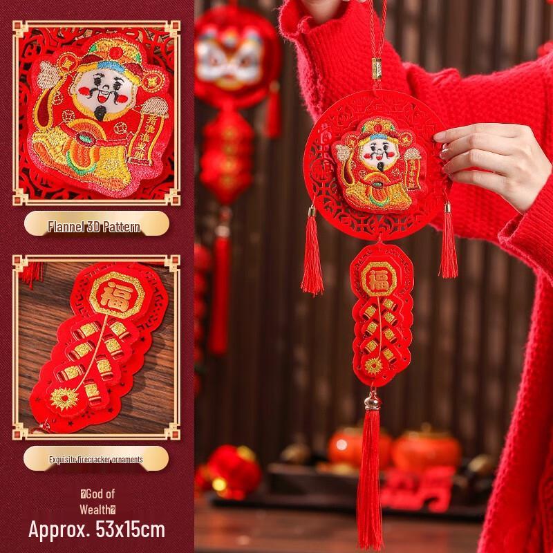 Jun Shi Chinese New Year Flannel Embroidered Hanging Ornaments