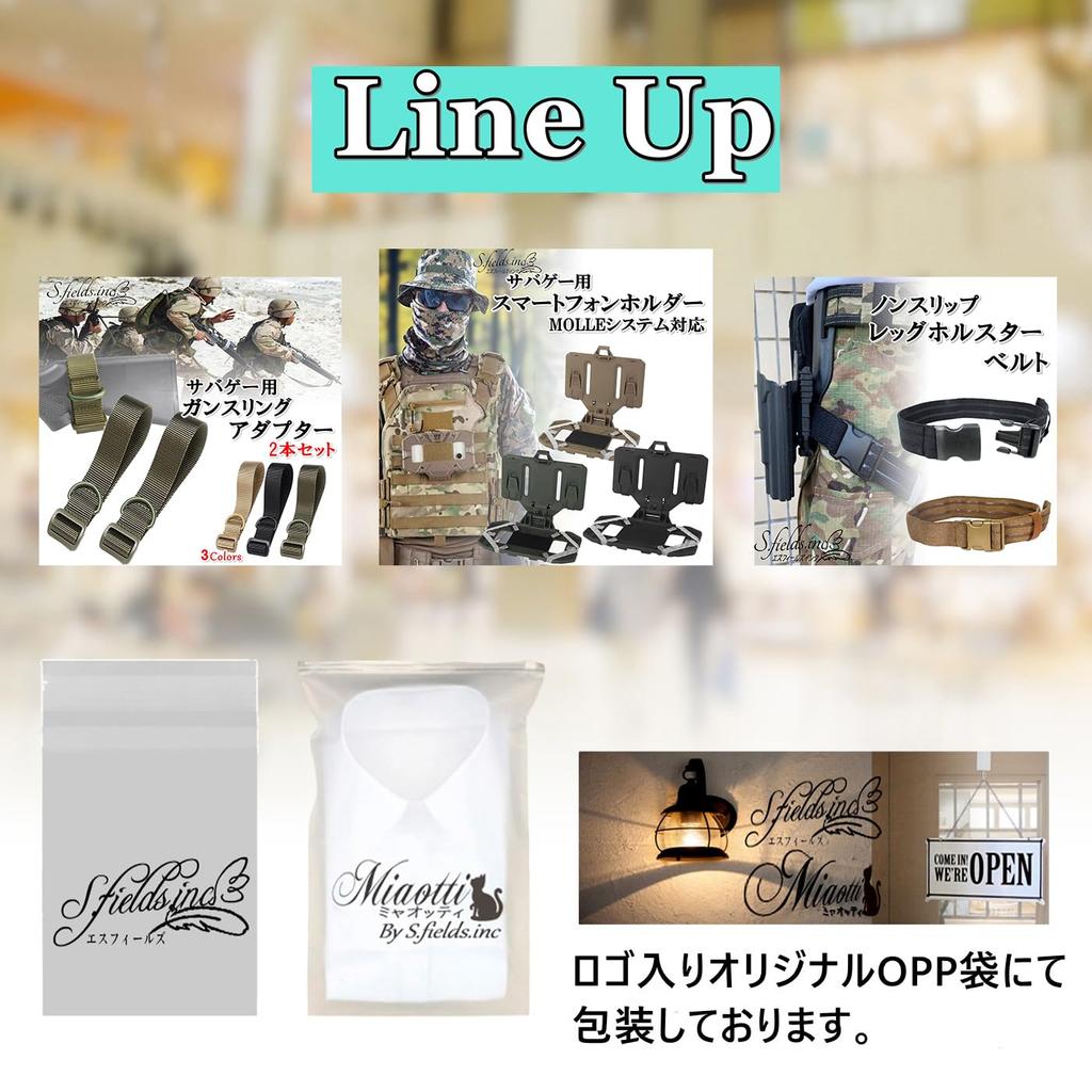 Military Phone Tactical Phone Airsoft Phone Holster S.fields.inc Case, Holder, (Khaki)