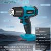 Cordless Heat Fan Rapid Heating from Temperature Adjustment for 5 Compatible with Makita Paint Shrink Wrapping Blue Unit Charger Sold Japanese