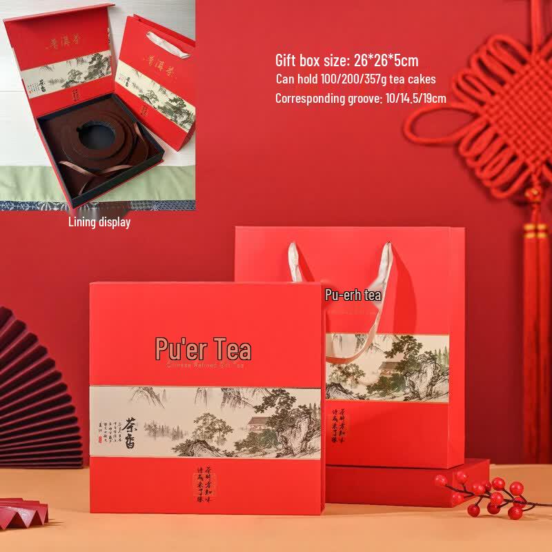 Puerh Tea Cake Gift Box