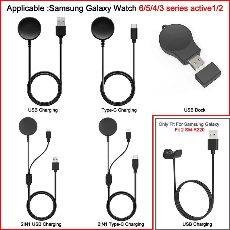 USB Type C PD Charger Cable For Samsung Galaxy Watch 6/5/Pro/4/3 41mm 45mm Active 2 40mm 44mm Watch6 Classic 43mm 47mm 42mm 46mm