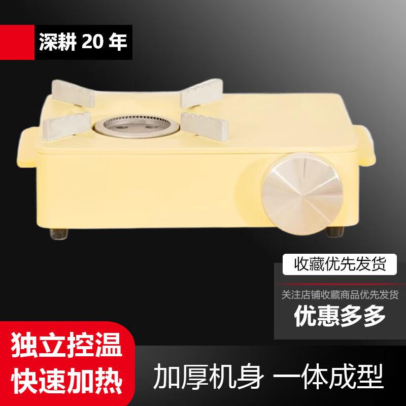 Портативная газовая плита Beifu и набор для корейского барбекю