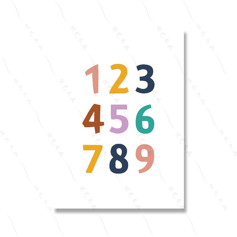 Hebrew English Bilingual Education Illustration Painting Colorful Quote Kidroom Wall Art Poster Nursery Child Canvas Study Print