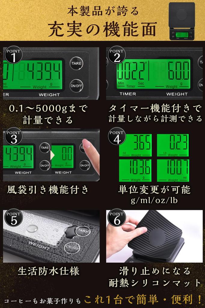 Coffee Scale Kitchen Scale Digital Scale - Weighs up to 5kg in 0.1g increments [Barista Supervised][Timer FunctionWaterproofSwitchable Units: gmlozlb