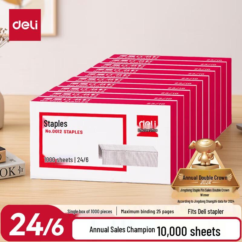Deli 12# Heavy Duty Staples