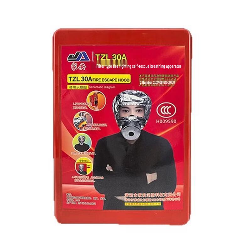 Self-Rescue Filter Fire Escape Mask