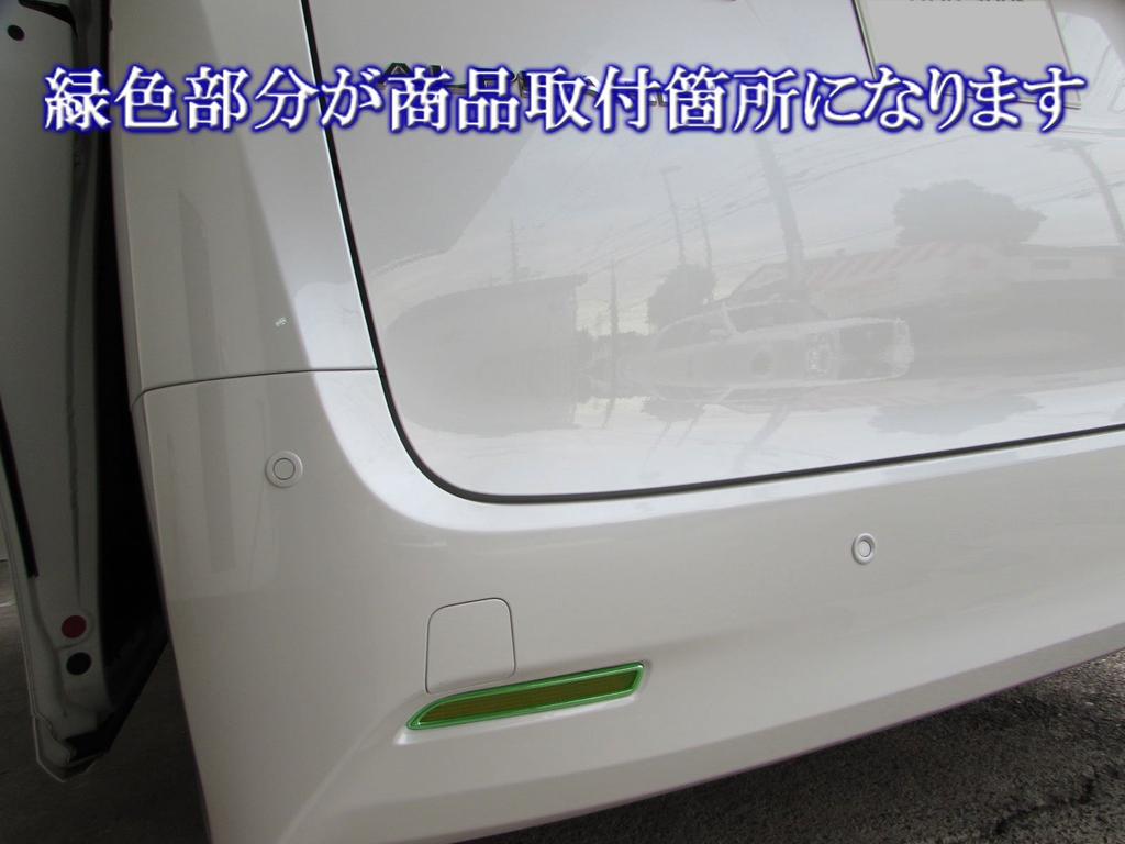 BRIGHTZ Camry AVV50 Chrome Plated Reflector Type A AVV V50 50 15671 Ring, [REF-RIN-055]
