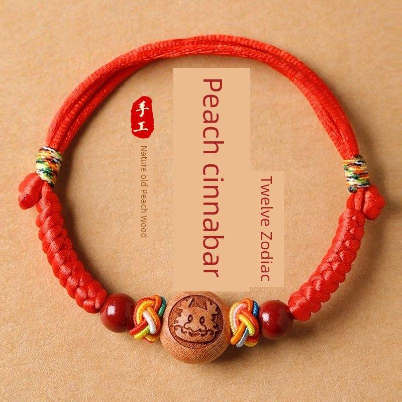 

Детский браслет-оберег из персикового дерева и киновари, детский браслет-красная нить от испуга, браслет-амулет на год рождения, ножной браслет, детская цветная плетеная веревочка Zodiac [dragon] baby style