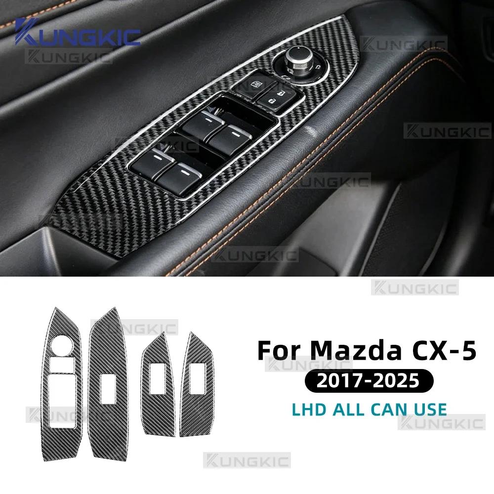 Real Soft Carbon Fiber Car Window Lift Button Panel Decor Sticker For Mazda CX-5 KF 2017 2018 2019 2020 2021 2022 2023 2024 2025