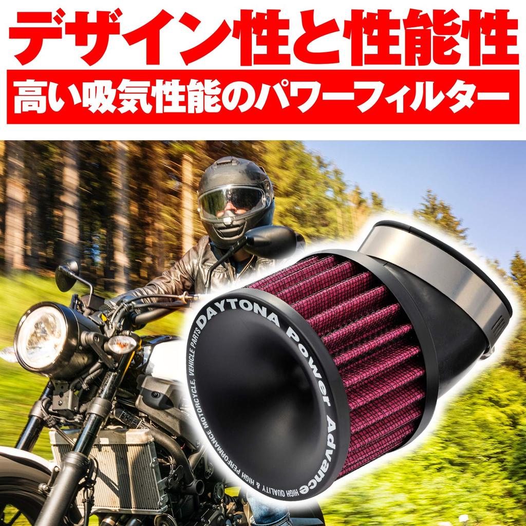 Daytona Power Advance Air Filter