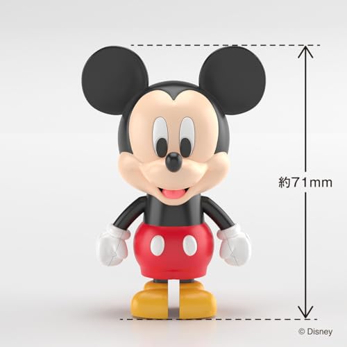 Aoshima Bunka Kyozaisha Rakupura Tokotoko No.DP-01 Disney Character Mickey Color-coded Plastic Model