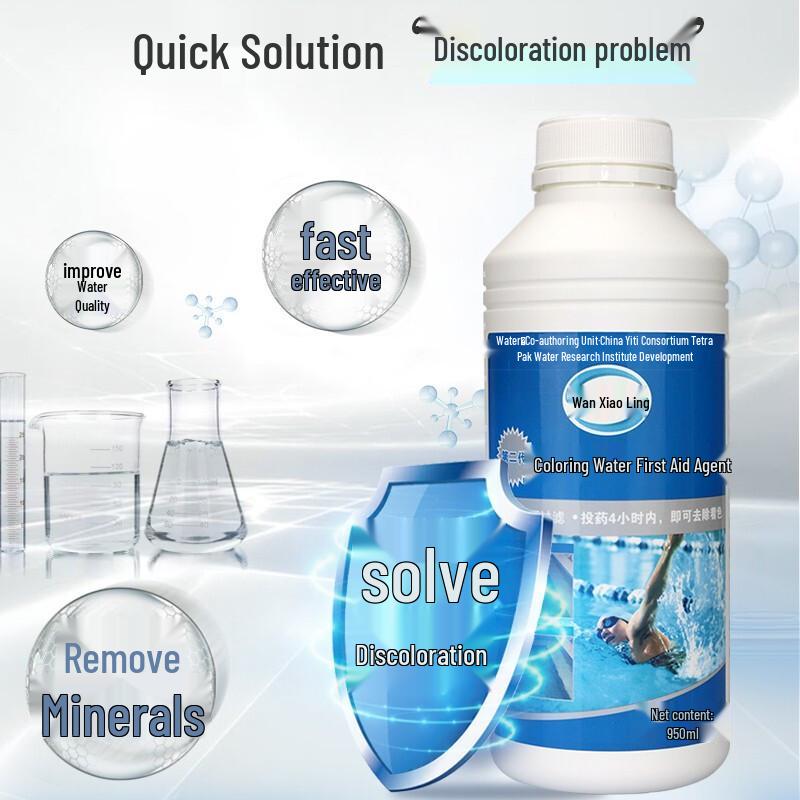 Wanxiaoling Pool Water Treatment Agent