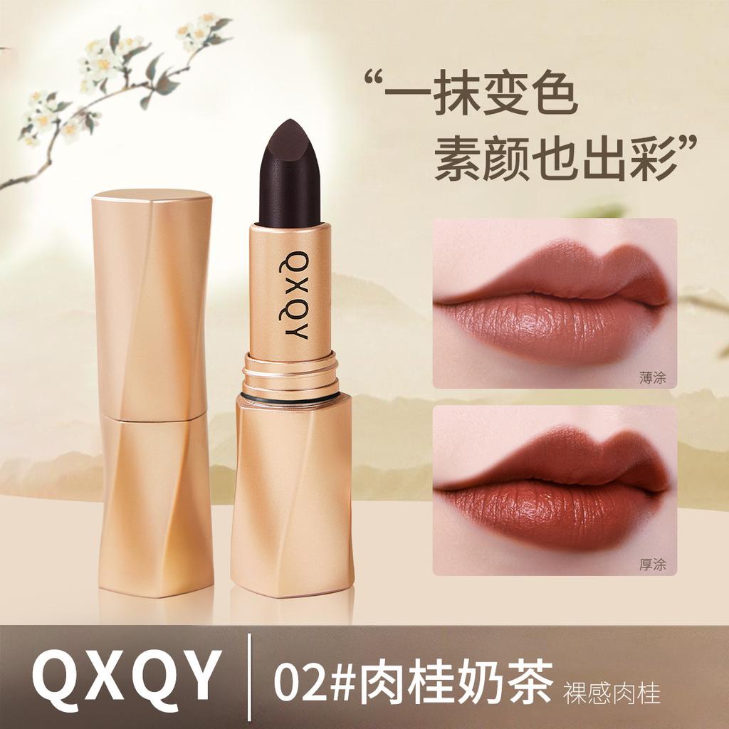 Black Velvet Lipstick Matte Durable Waterproof Bean Sand Color Color Temperament Makeup Lipstick Women Retro Beauty Makeup