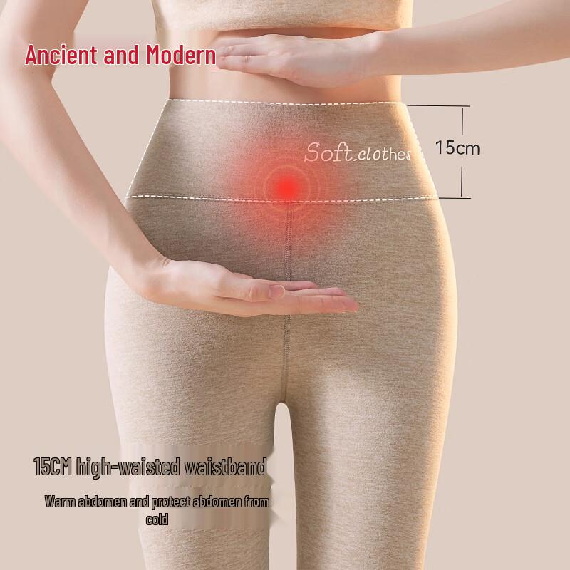 Gu Jin Women's High-Waist Cashmere Silk Thermal Underwear Pants