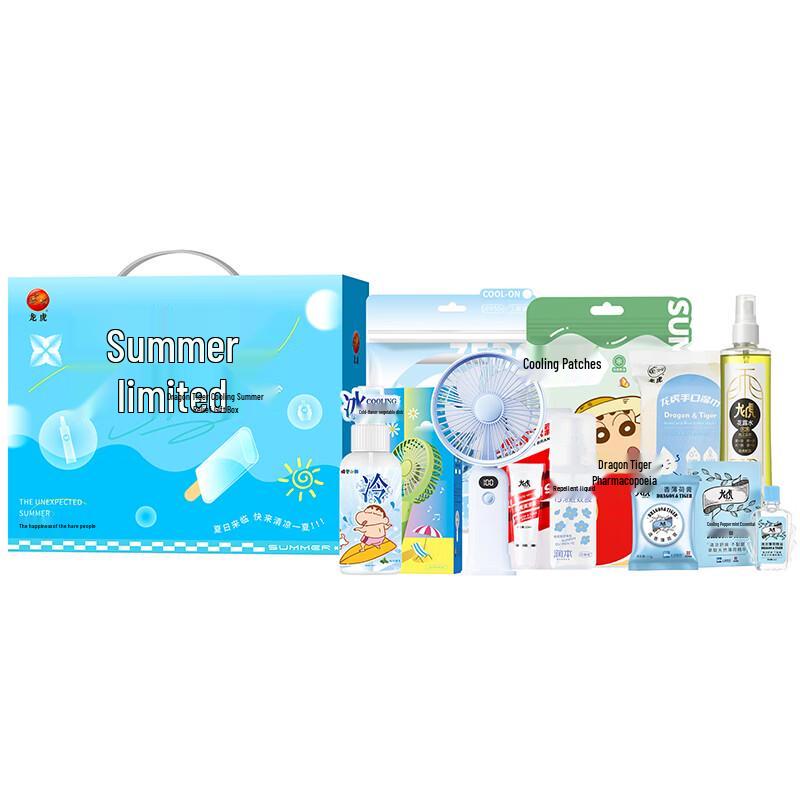 Longhu Summer Cooling Gift Set