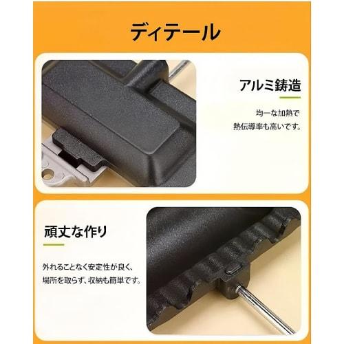 Hot Sandwich Maker, Direct-Fire Type, Removable Handle, Separate Top and Bottom, Direct-Fire Compatible, Pressure-Fixed, Fast Heat Conduction, Non-Sti