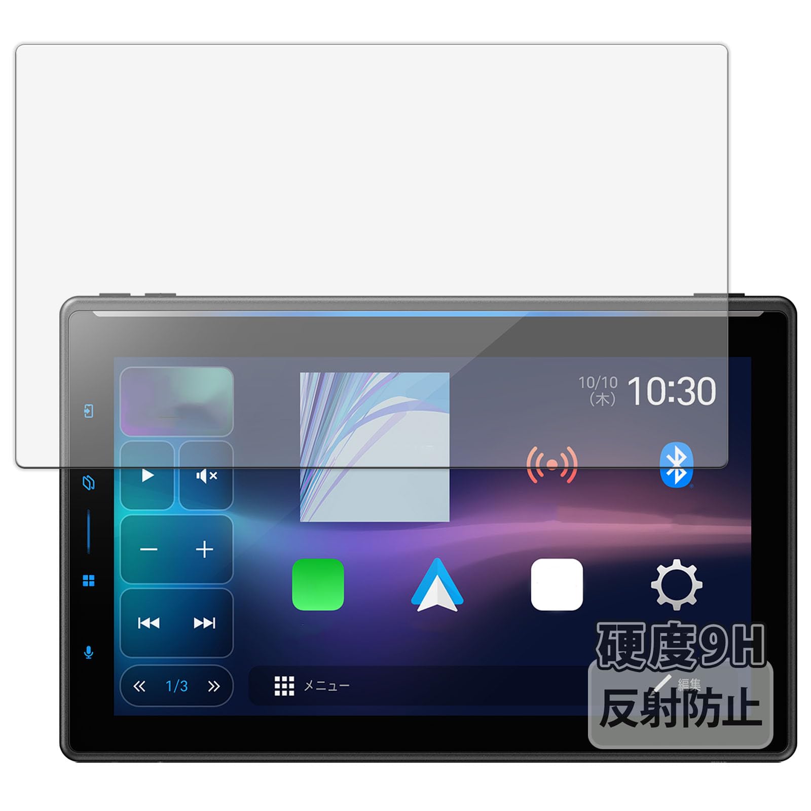 

Kayo&Karin Protective Film for Pioneer carrozzeria 1D Main Unit DMH-SF900, Ultra-Thin Fiber Glass Film with Reduced Reflection, Made in Japan