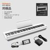 Roland FP-30X Digitalpiano, 88 Tasten, tragbares schlankes E-Piano mit eingebautem Lautsprecher und Bluetooth-Audio, Weiß