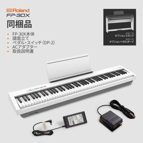 Roland FP-30X Digitalpiano, 88 Tasten, tragbares schlankes E-Piano mit eingebautem Lautsprecher und Bluetooth-Audio, Weiß