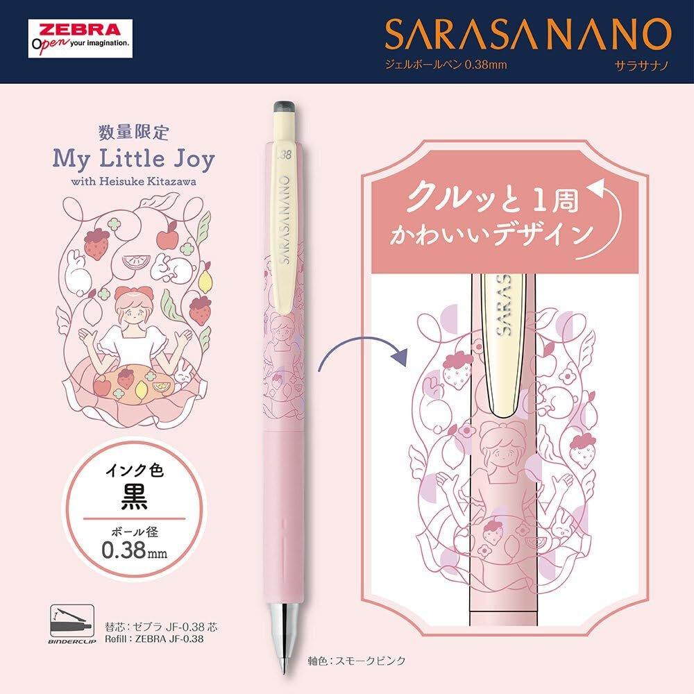 ZEBRA Sarasa Nano 0.38mm Gel Ink Pen My Little Joy Limited Edition Black Ink 4-Piece Set JJX72-MLJ-4C