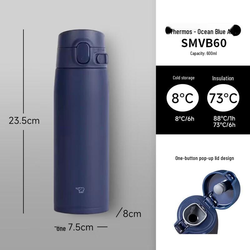 Zojirushi SM-VA60 Stainless Steel Insulated Mug