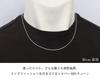 [Sears] Sterling Silver 925 Figaro Chain, 1.5mm Width, Scl40-55