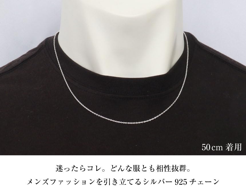 [Sears] Sterling Silver 925 Figaro Chain, 1.5mm Width, Scl40-55