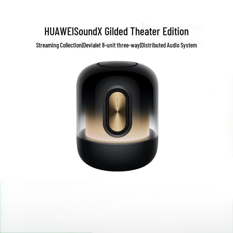

Розумна колонка Huawei Sound X Gilded Theater