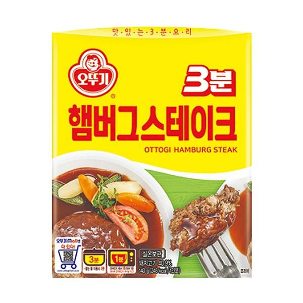 Blue Zone Ottogi 3-minute Sauce Set (2 Meatballs + 2 Hamburger Steaks + 2 Beef Jjajang + 2 Beef Curry) 8 Pieces, 1 Set, Korean Convenience Food