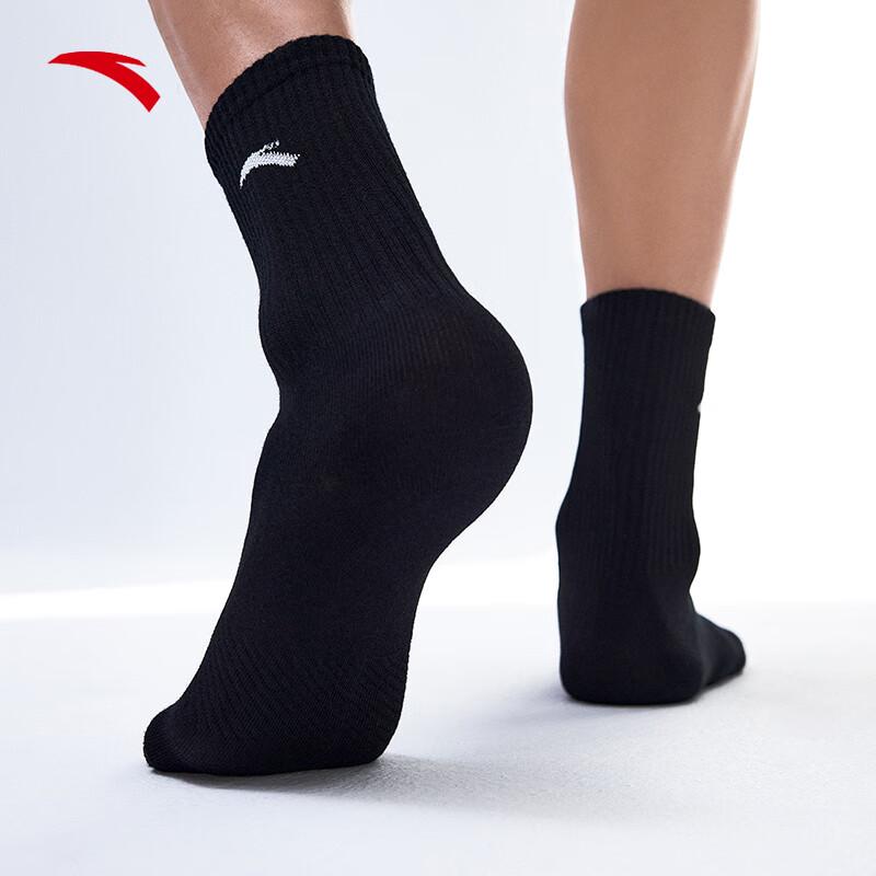 Anta Unisex Sports Socks (4 Pairs)