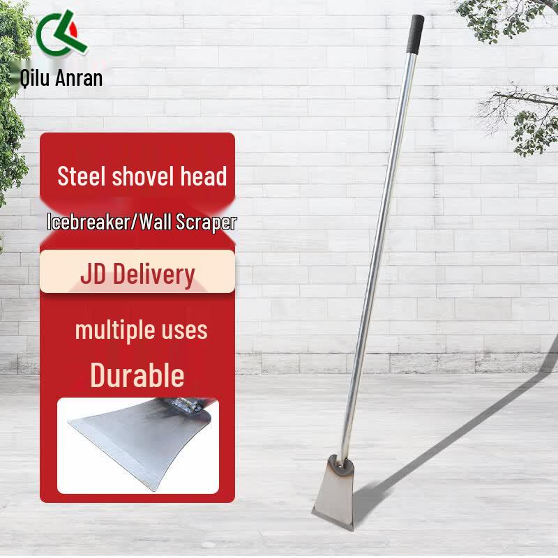 Qilu Anran Multi-purpose Ice Snow Scraper Shovel