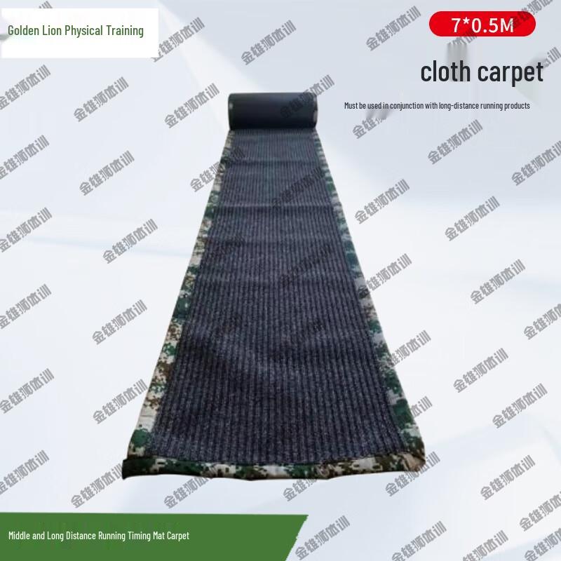 Golden Lion Long Distance Running Timing Mat