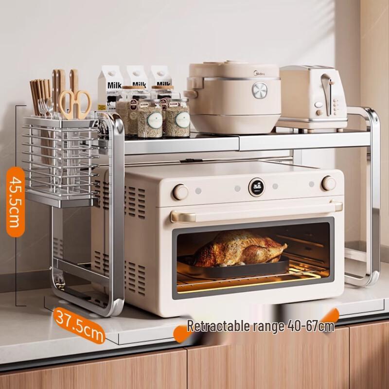 

Bieying Extendable Kitchen Storage Rack