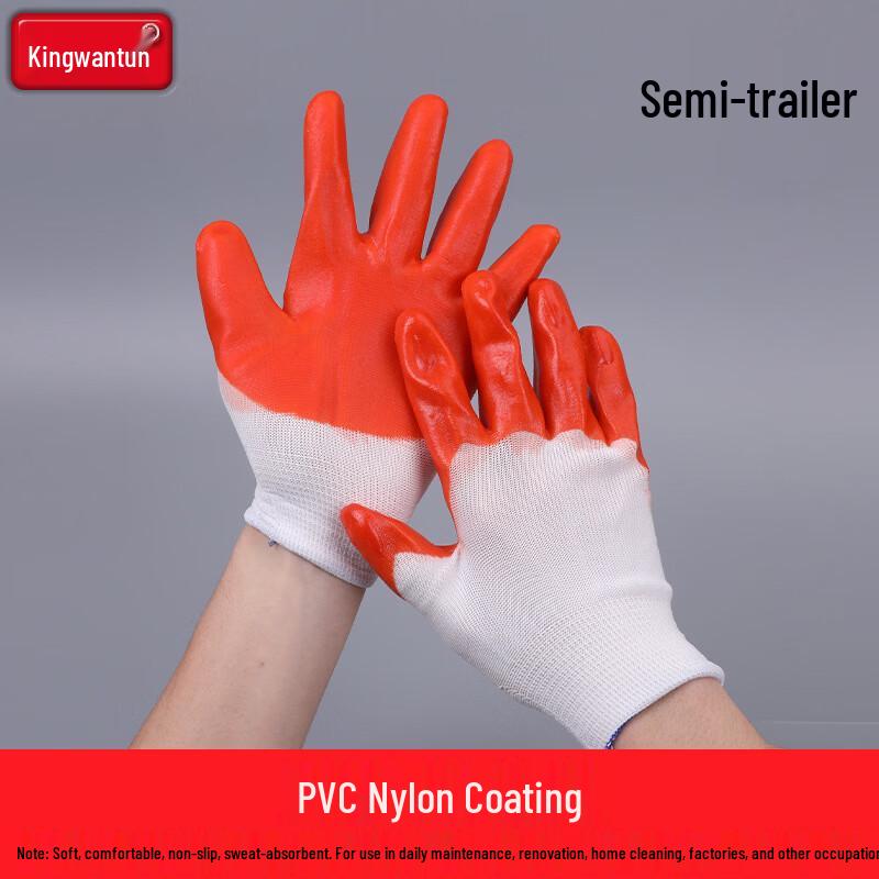 PVC Coated Work Gloves