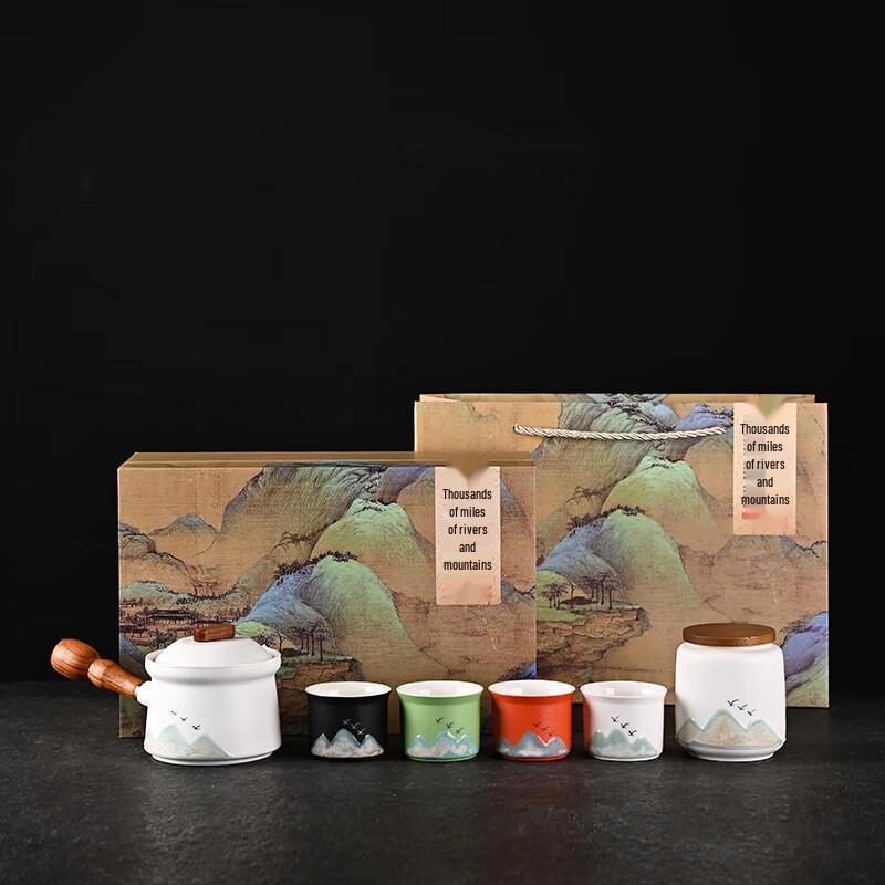 LISM Portable Ceramic Tea Set