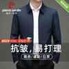 Pierre Cardin Men's Business Casual Executive Jacket