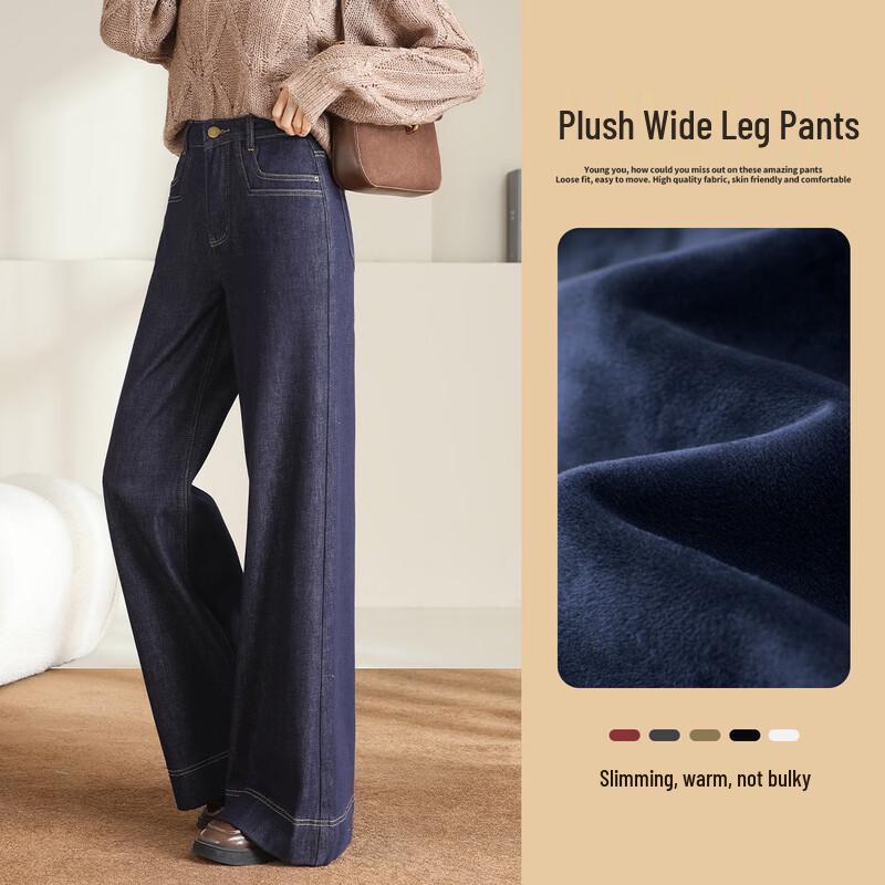 HSTYLE Women's High-Waist Fleece-Lined Wide-Leg Jeans