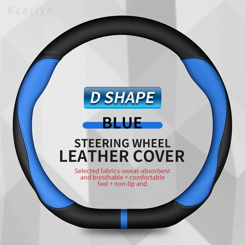Carbon fiber Cow Leather Car Steering Wheel Cover For BYD Atto 3 Tang F3 E6 Yuan Plus Song Max F0 Qin G3 I3 Han Auto Accessories