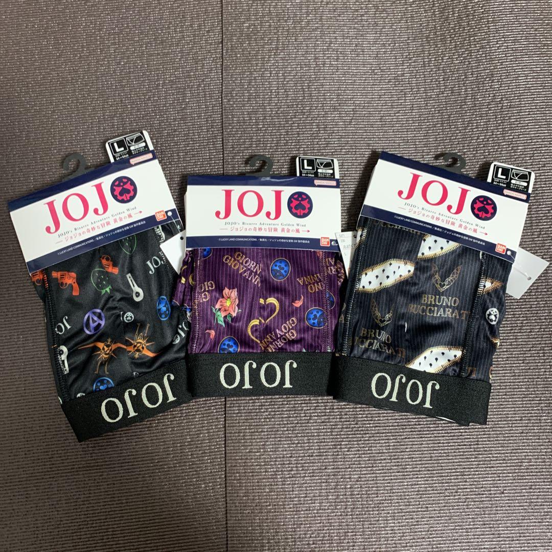 

[USED] JoJo Avail Boxer Briefs Golden Wind Bucciarati Team Giorno