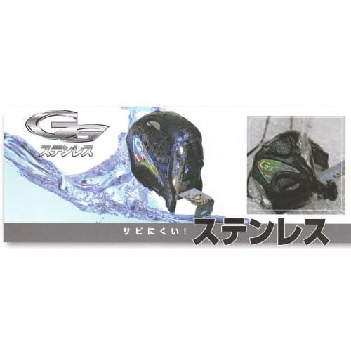 KDS Double G Stainless Steel 25mm Wide 7.5m GGS2575