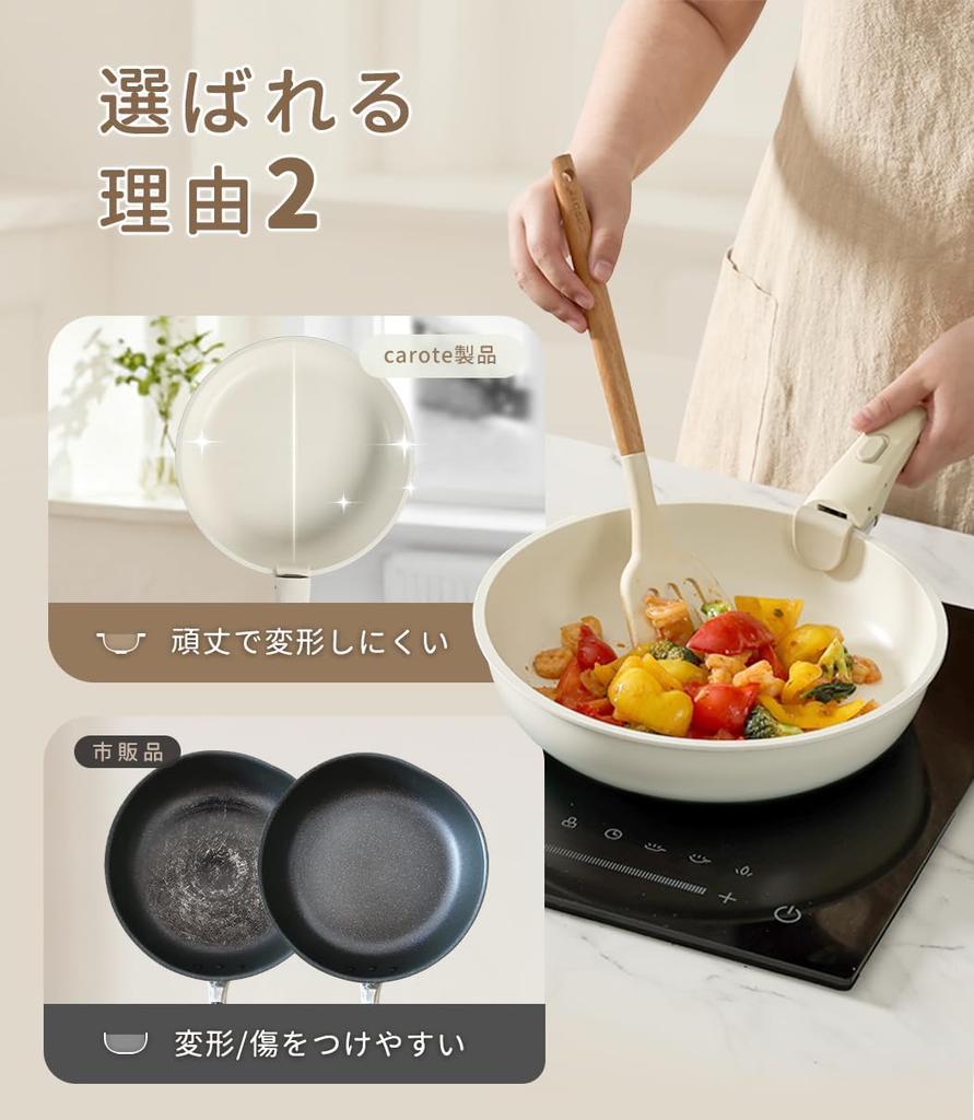 CAROTE Frying Pan and Pot Set IH Gas Stove Compatible 4 Pieces PFOA and other harmful substances free Professional Grade Marble Coating Lightweight