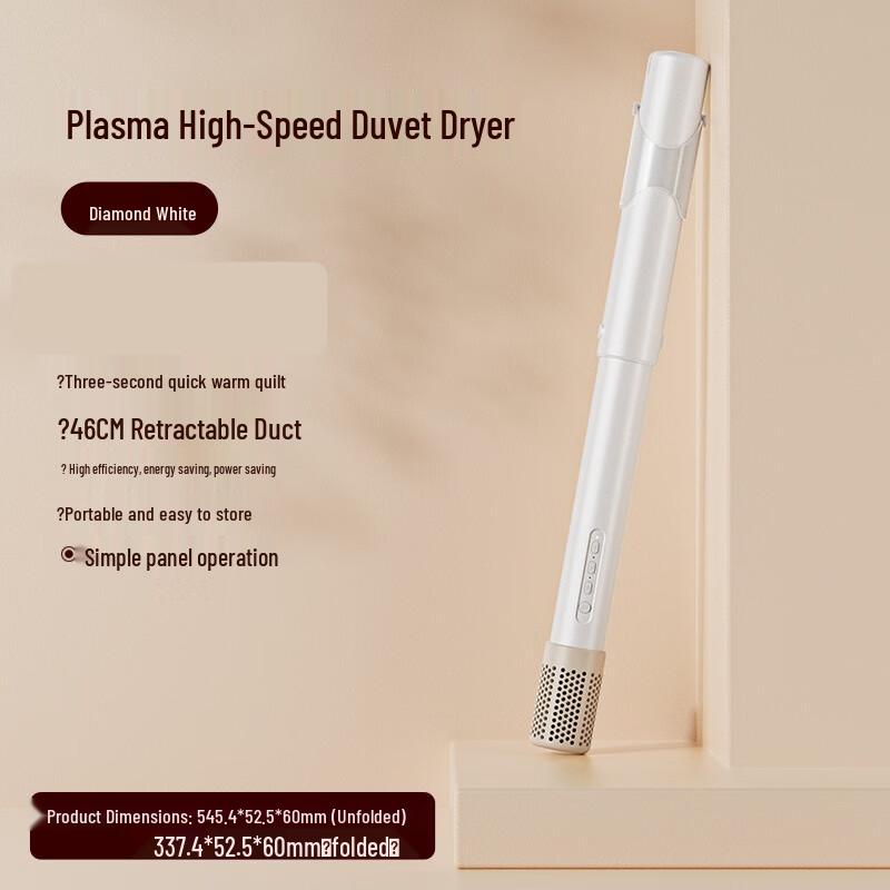 

Плазменный подогреватель и сушилка для кровати Shenbaolai для удаления запахов