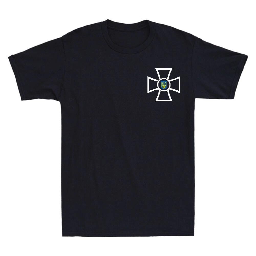 Ukrainian Cross Ukraine Stand Military Army Symbol Men s Short Sleeve T-Shirt XXXL