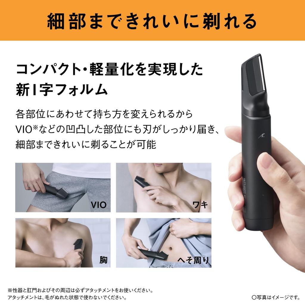 Panasonic VIO Body Trimmer Body Shaver Rechargeable Length Adjustment Bath Shaving Men Light Gray ER-GK9A-H