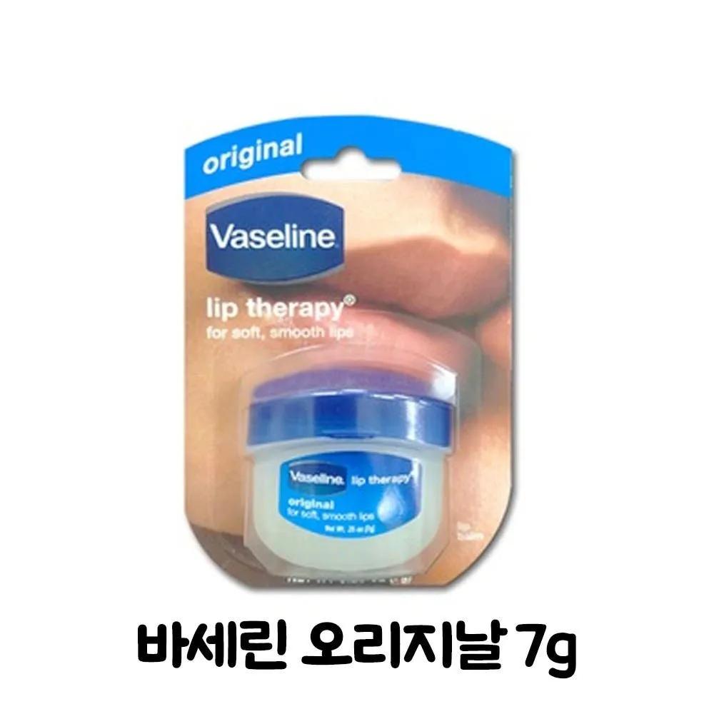 Unilever Vaseline Lip Therapy 7g Portable Mini Lip Balm Original