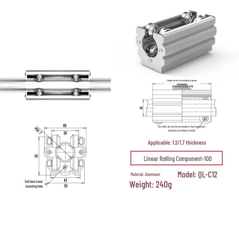 Aluminum Lean Pipe Linear Rolling Component 100QL-C12