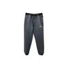 Li-Ning Solid Color Brand Logo Print Cuffed Knitted Sports Pants Men Bottoms Black AKLT171-2