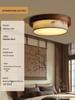 Walnut Bamboo Leaf Landscape Chandelier - Eye-Protecting Ceiling Light for Living Rooms, Bedrooms, and Tea Rooms